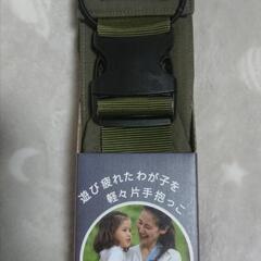 ダッコルト ママイト 日本製