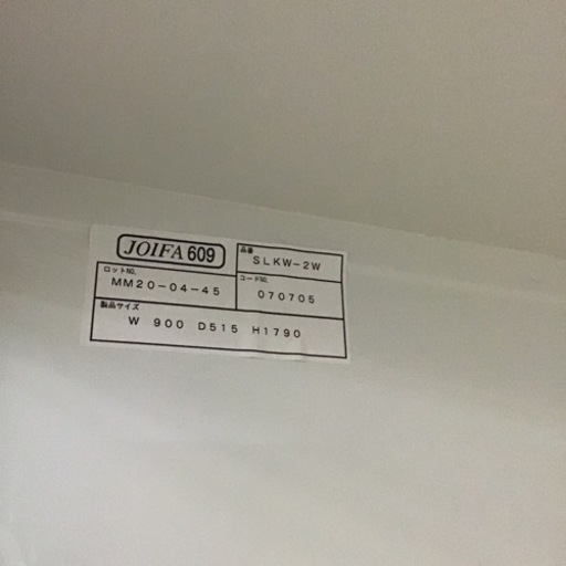 JF-41 【オフィス家具専門店】生興の2人用ロッカーです！　R4.6/27時点で在庫数3点あり JF-41 【オフィス家具専門店】生興の2人用ロッカーです！ 購入 R4.