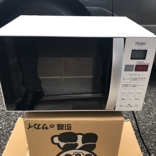 イベント開催中！HAIER 電子レンジ