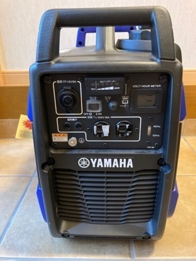 ヤマハ発電機