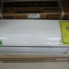 ジモティ来店特価!!!エアコン　【DAIKIN】　F22VTES-W　2018  　J-577