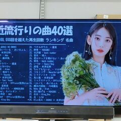 ジモティ来店特価!!!　【極美品】　有機ELテレビ　【panasonic】TH-55JZ2000　2022　　J-582