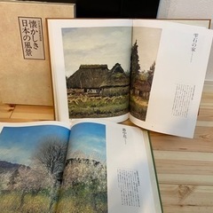 風景画編集
