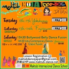 🇮🇳ボリウッドベリーダンスダンスフュージョン  +India Contemporary Dance 🇮🇳 月1回レッスンの画像