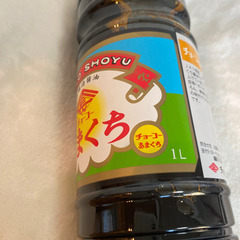 長崎　チョーコー醤油　1L 甘口の画像