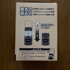 新品　ランタンライトの画像