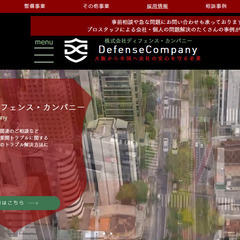 ★年金とあわせて力仕事がない警備のお仕事はいかがですか？