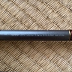 ダイワ釣具の画像