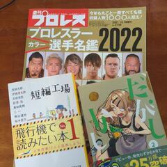 新見で読書会、しませんか