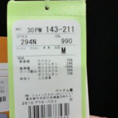 ジモティ来店特価!!!　【Paul Smith】　アウターベスト　ブラック　Mサイズ　　J-586の画像