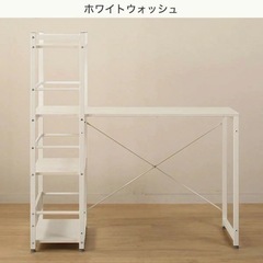 ニトリ パソコンデスク