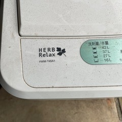 ヤマダ電機　洗濯機　4.5キロの画像