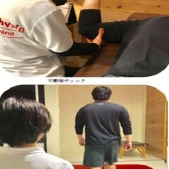 都立大フィジオケア＆コンディショニングの画像