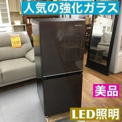 S090ハイセンス｜Hisense  冷蔵庫 ブラウン HR-G13B-BR [2ドア /右開きタイプ /134L] [冷凍室 46L]⭐動作確認済 ⭐クリーニング済