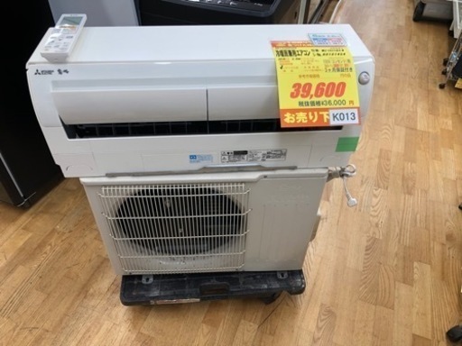 K013★MITSUBSHI製★2016年製冷暖房兼用エアコン6畳用★3カ月間保証付き★取付手配可能
