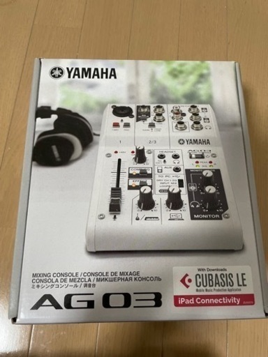 オーディオインタフェース