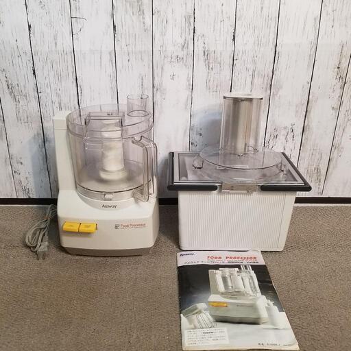 Amway フードプロセッサー アムウェイ E-3288-J\n