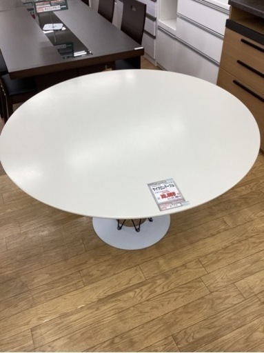 KF-111【新入荷 リサイクル品】リプロダクト品 イサムノグチ