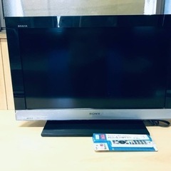 ET1271番⭐️SONY液晶デジタルテレビ⭐️
