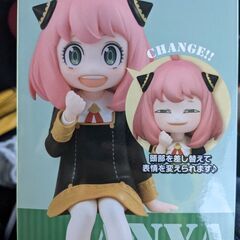 アーニャ スパイファミリー ぬーどるストッパー