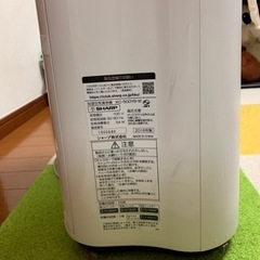 プラズマクラスター　お譲りしますの画像