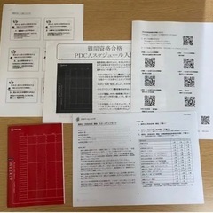 保育士通信講座の画像