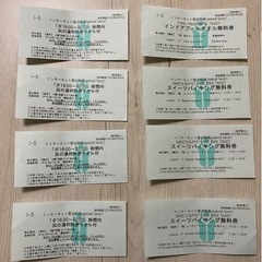 リザンシーパーク谷茶ベイ　スイーツ&大浴場&プール