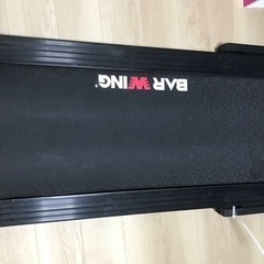 ルームランナー　お相手決まりました！の画像