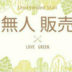 【希少‼️】有機栽培 白安納芋 苗🌱  蔓用の画像