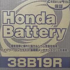ホンダ純正バッテリー ３８B１９R