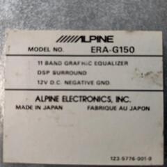 当時モノ、ALPINEグライコ ERA-150の画像
