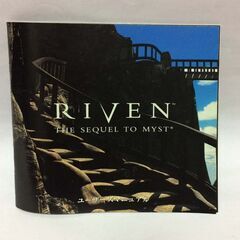 パソコンゲーム：RIVENの画像