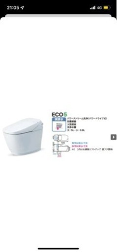 サティスGタイプ　機能部のみ　特価