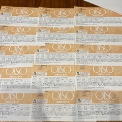 大磯ロングビーチ　割引券　①