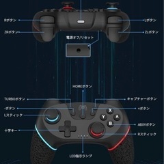 【お取引完了】スイッチ コントローラー プロコンBluetooth500mAh大容量TURBOの画像