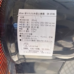 大型扇風機の画像