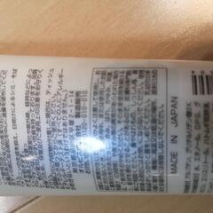 ホワイトニングウォータージェリーの画像