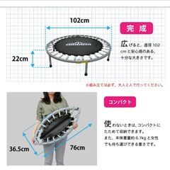 【お話し中】ＤＡＢＡＤＡのトランポリン 【中古】2021年7月下旬購入