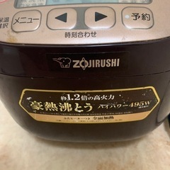 炊飯器の画像