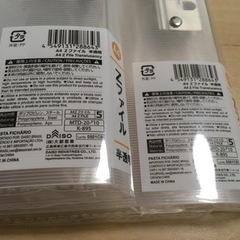 ファイル　文具　バインダー　A4サイズ　半透明　６個の画像