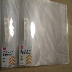 ファイル　文具　バインダー　A4サイズ　半透明　６個の画像
