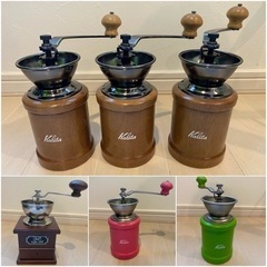 【6月中値引】コーヒーミル　コーヒーポットなど　3つ以上から購入可能
