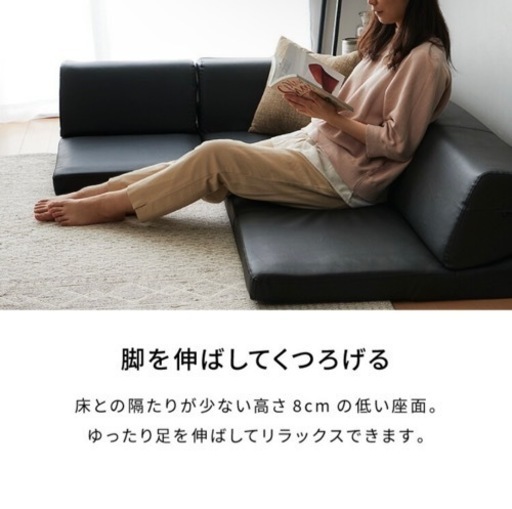 黒のロソファー【美品】