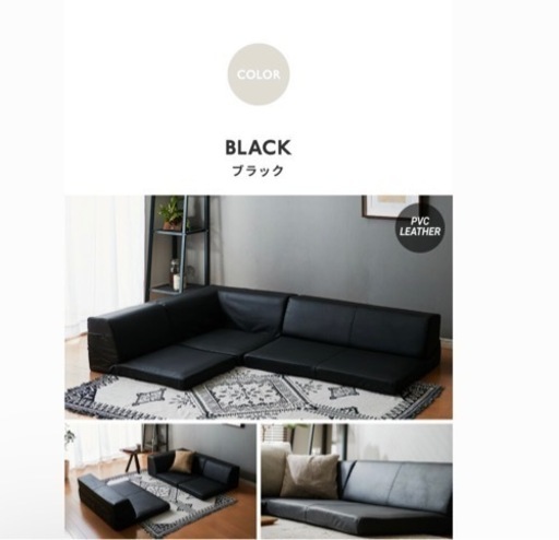 黒のロソファー【美品】