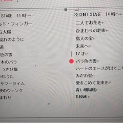 いよいよ本日路上ライブ🎵ゼスト御池大正琴コンサート　河原町広場