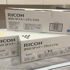 【新品・純正】IPSiO SP C710/C710e/C711/...