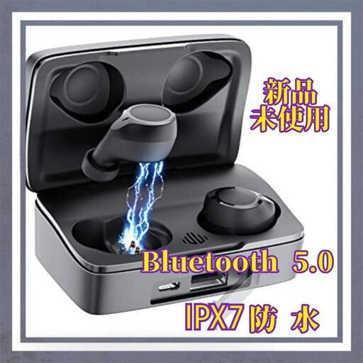 【ラスト1点】【最終値下げ】【③Bluetooth 5.0技術\u0026HiFi高音質】