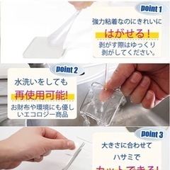 【新品】耐震マット 耐震ジェル 転倒防止 地震対策 防災 震度７まで対応の画像