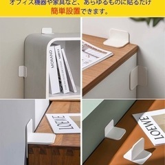 【新品】耐震マット 耐震ジェル 転倒防止 地震対策 防災 震度７まで対応の画像