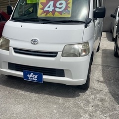 県内1激安タウンエースGL24年式